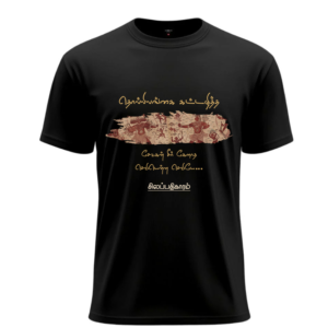 Naatu Patralan T-Shirt